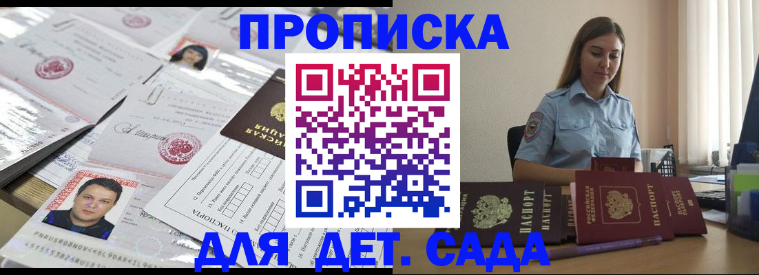 регистрация в Навашино